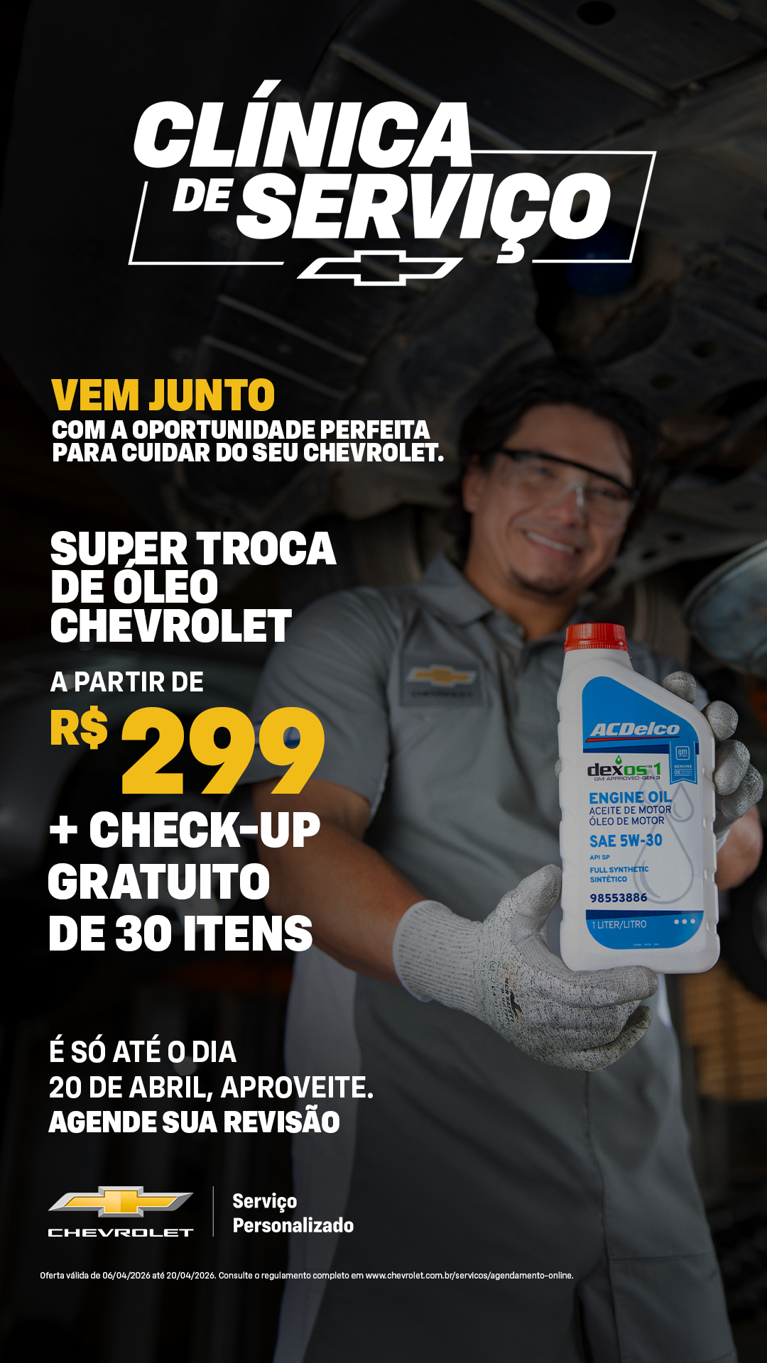 Chevrolet Facebook ad