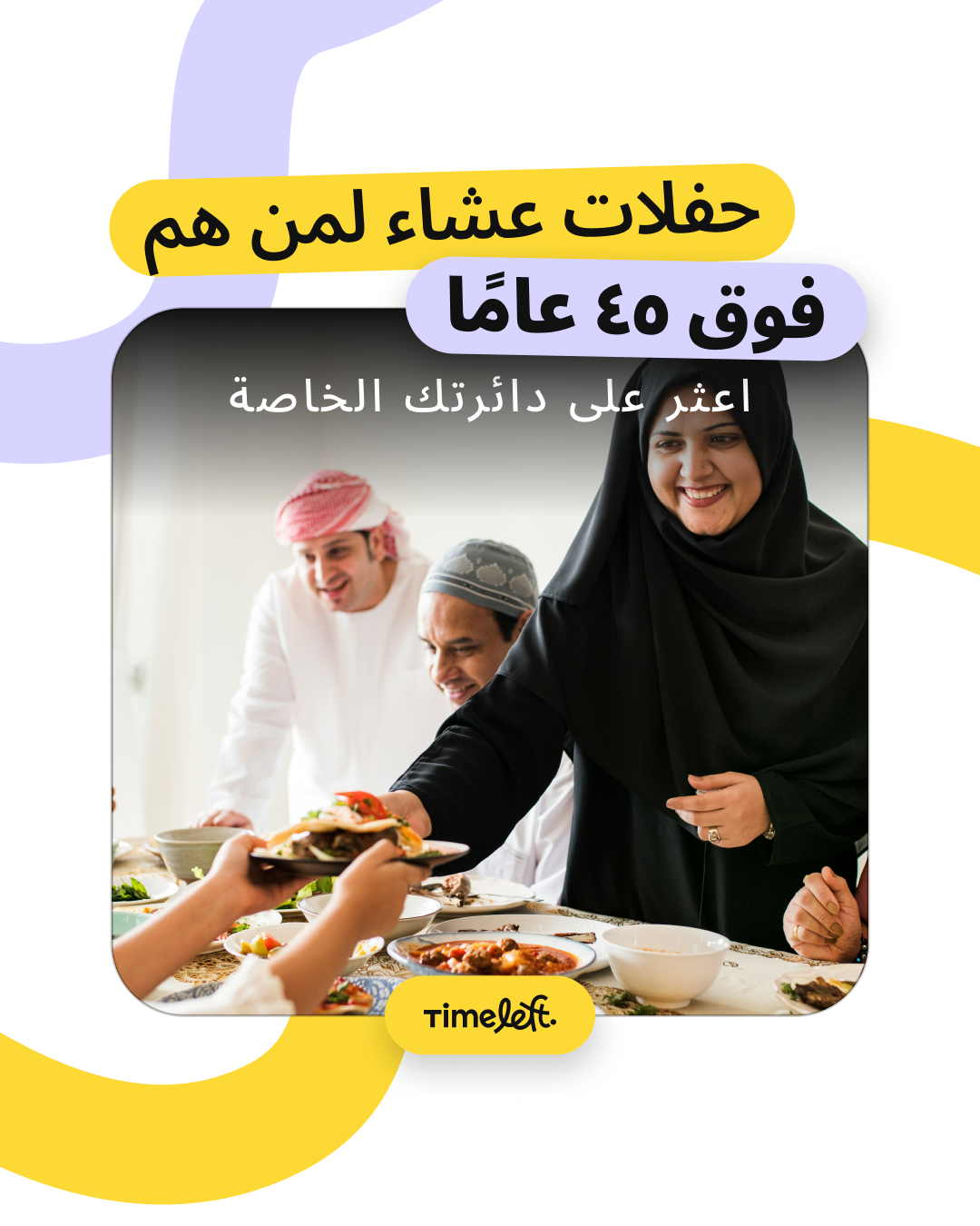 Timeleft Global Facebook ad