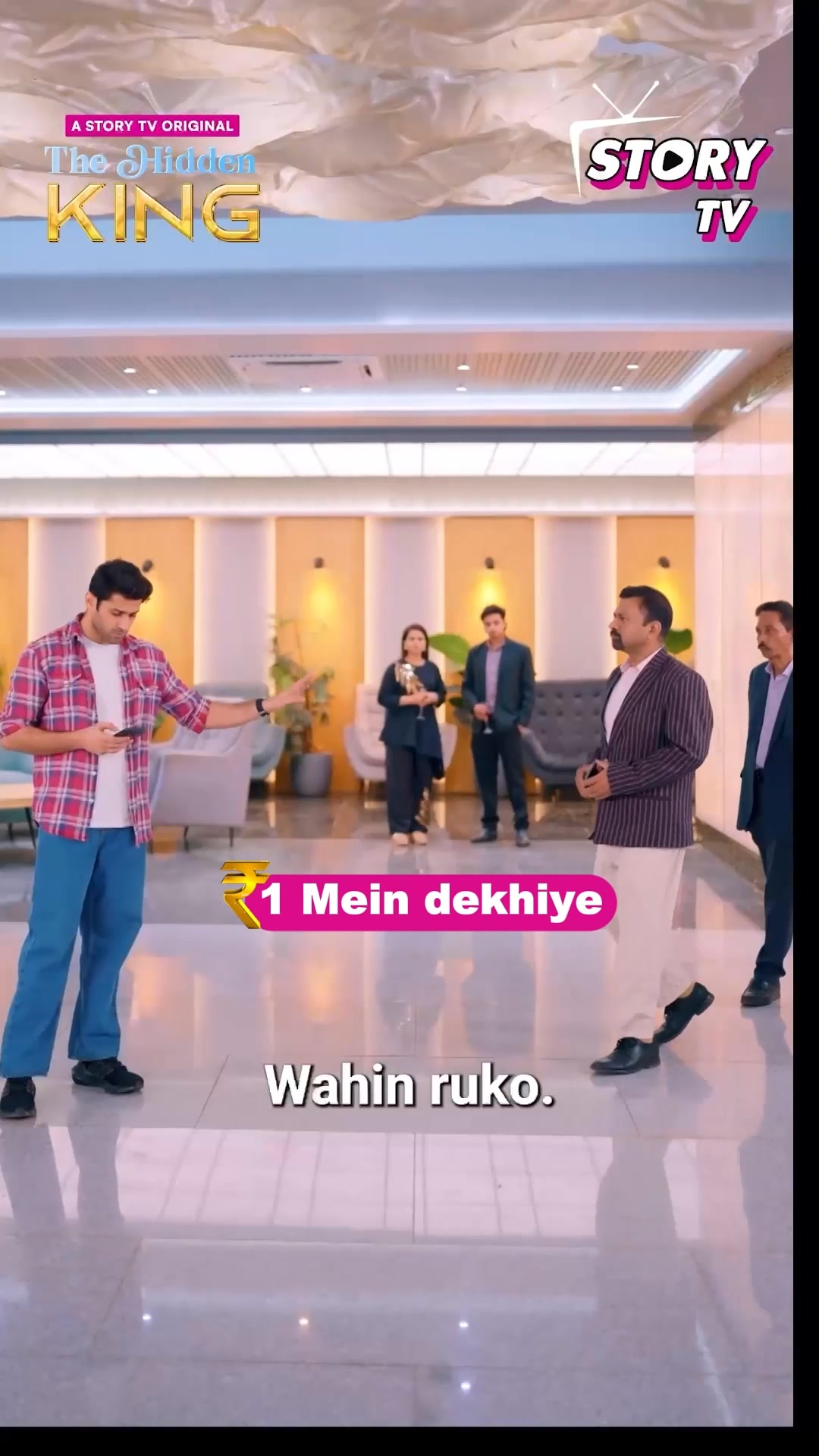 Ro-Hit Choudhary Facebook ad: Unlimited Drama Starts @ ₹1