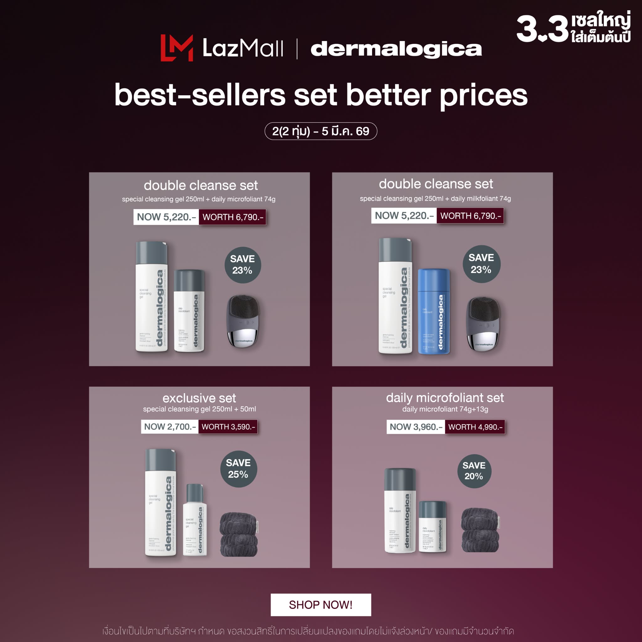 Dermalogica Thailand Facebook ad