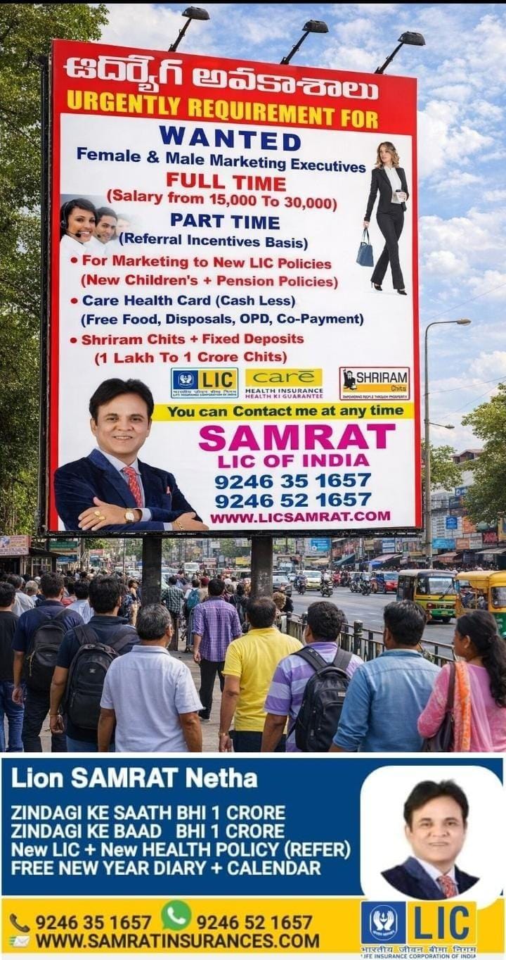 Samrat Facebook ad from Jun 15, 2026
