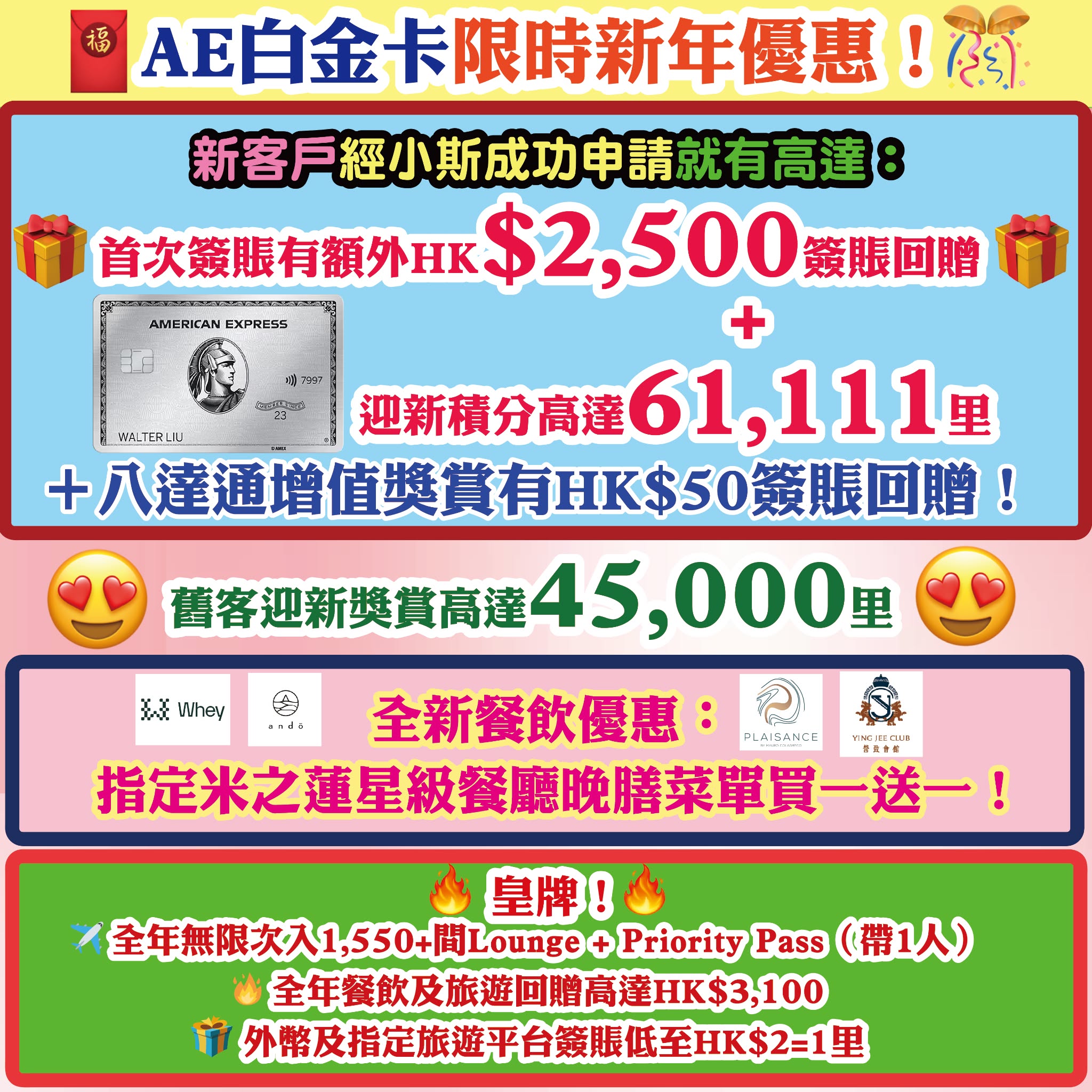 小斯 Facebook ad