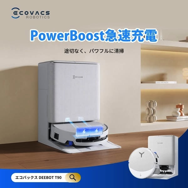 ECOVACS ROBOTICS Facebook ad
