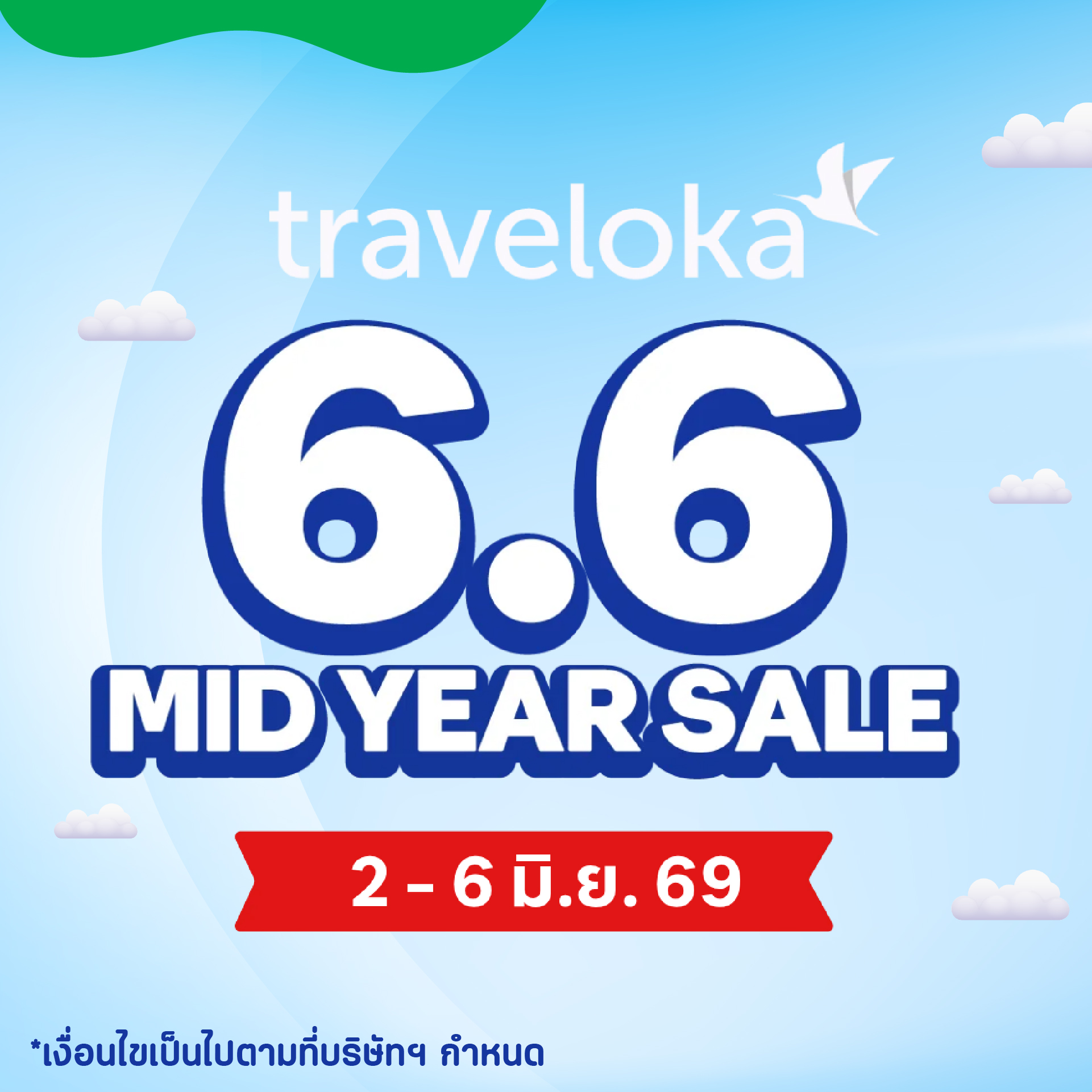 โปรฮับ - Prohub Facebook ad: traveloka 6.6 Mid Year Saleเที่ยวบิน โรงแรม ที่เที่ยวและ…