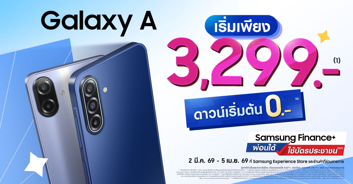 Samsung Facebook ad