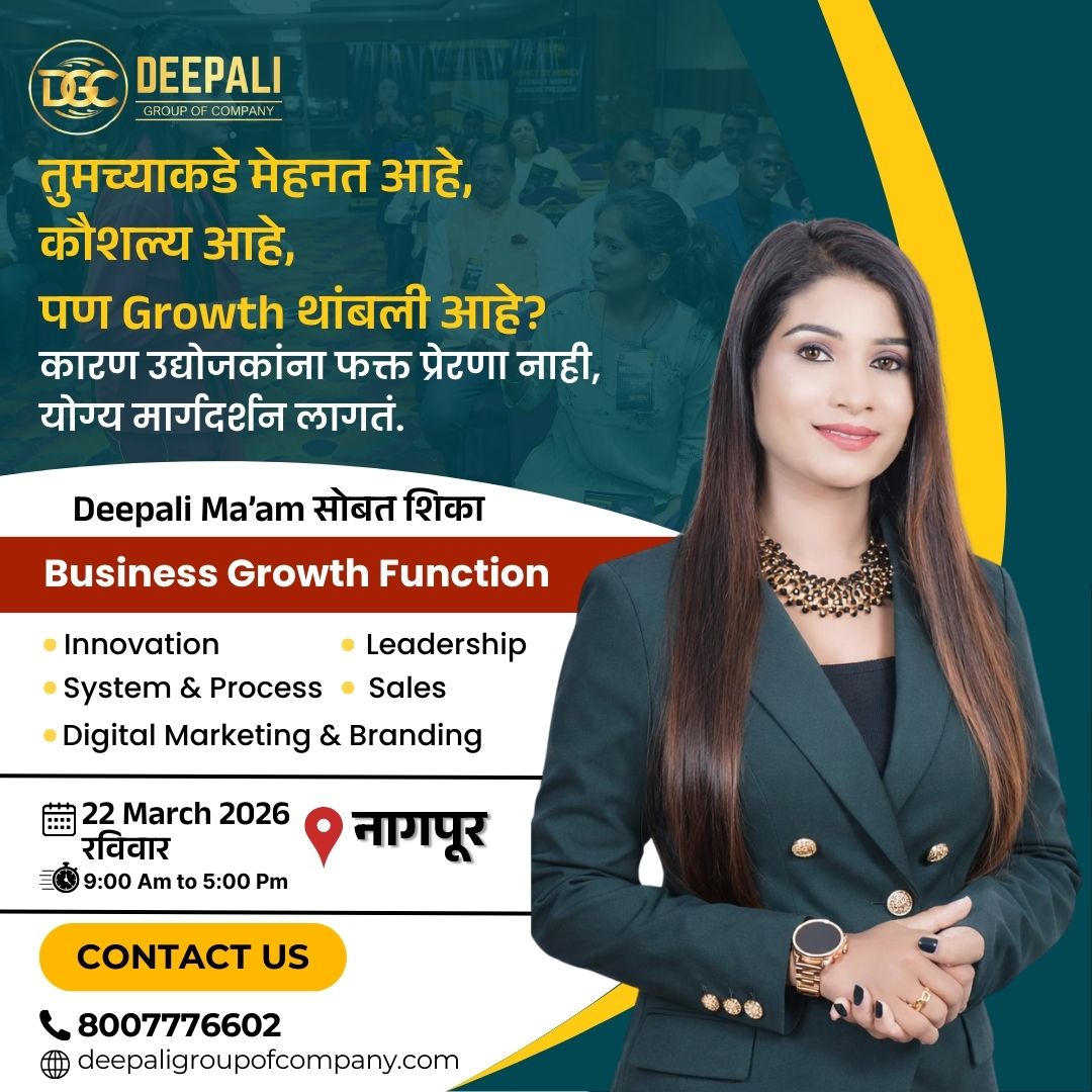 Deepali Jadhav coach Facebook ad: On 22- March 2026 in Nagpur