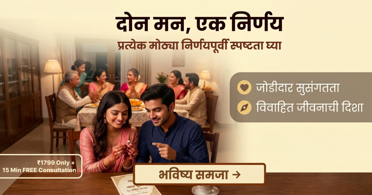 Nadi Astrology Insights Facebook ad