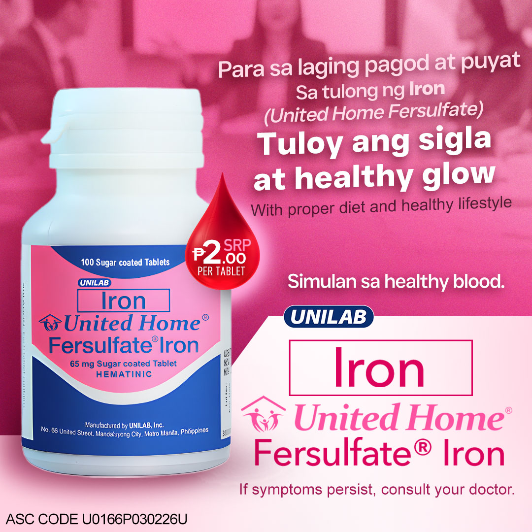 United Home Products Facebook ad: Pagod at puyat sa trabaho kaya't madalas makaramdam…
