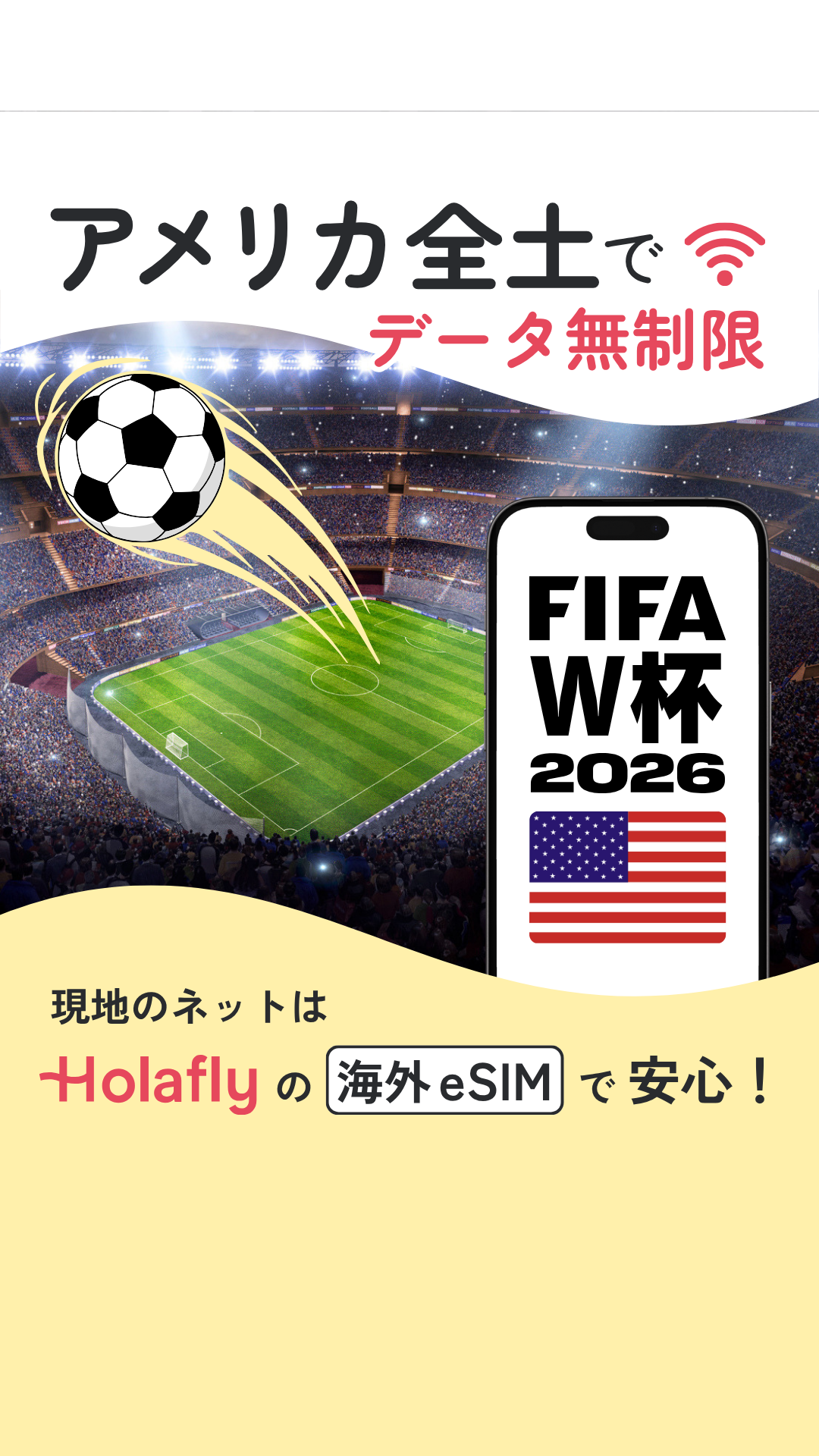 Holafly Japan Facebook ad