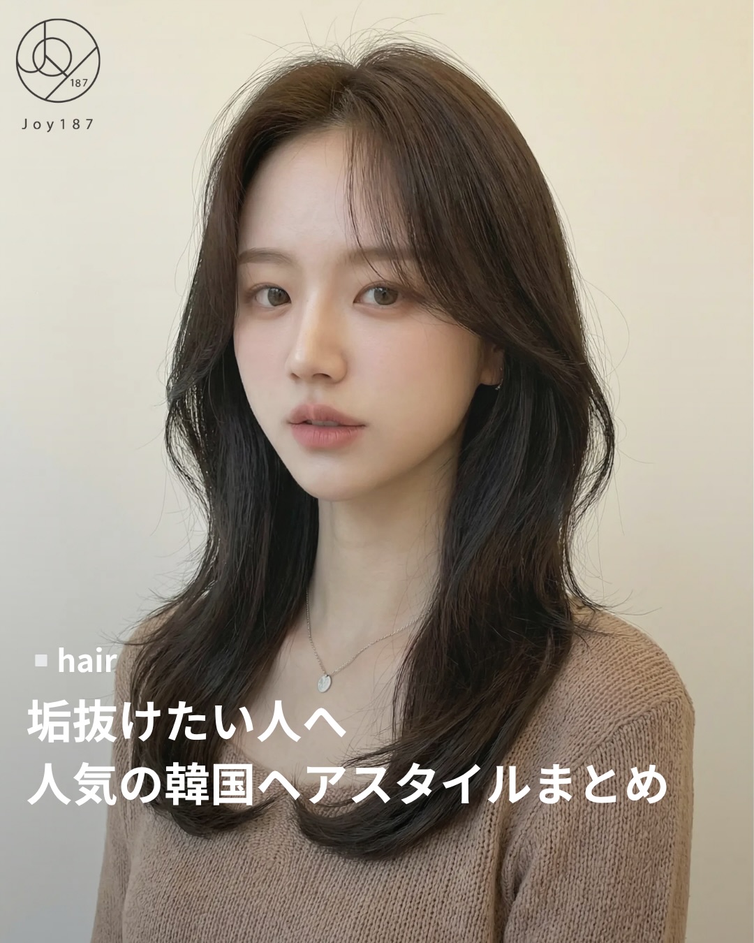 YU1L Facebook ad