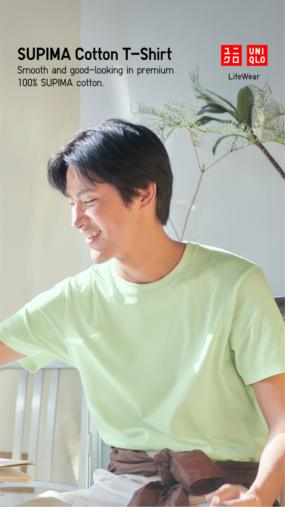 UNIQLO Malaysia Facebook ad