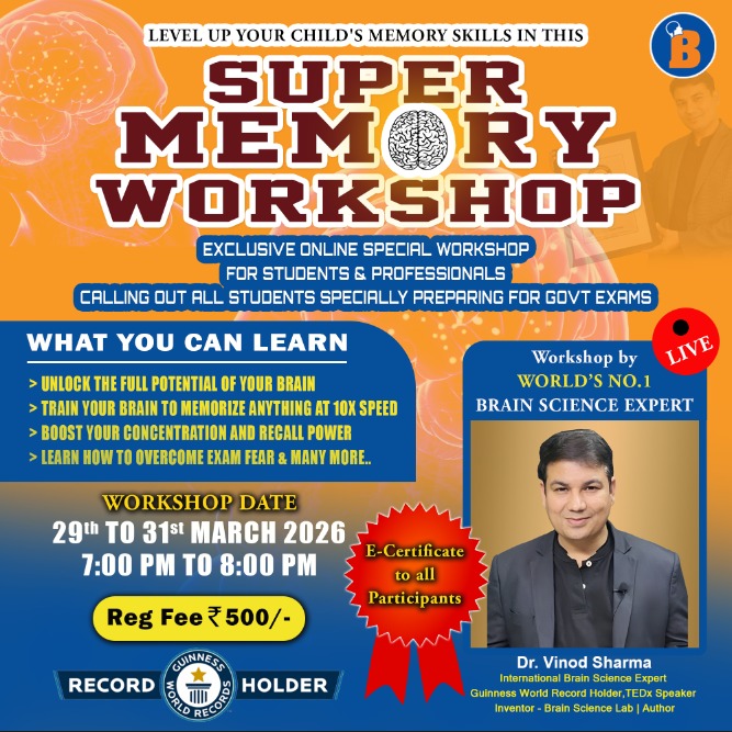 Brainywood Facebook ad