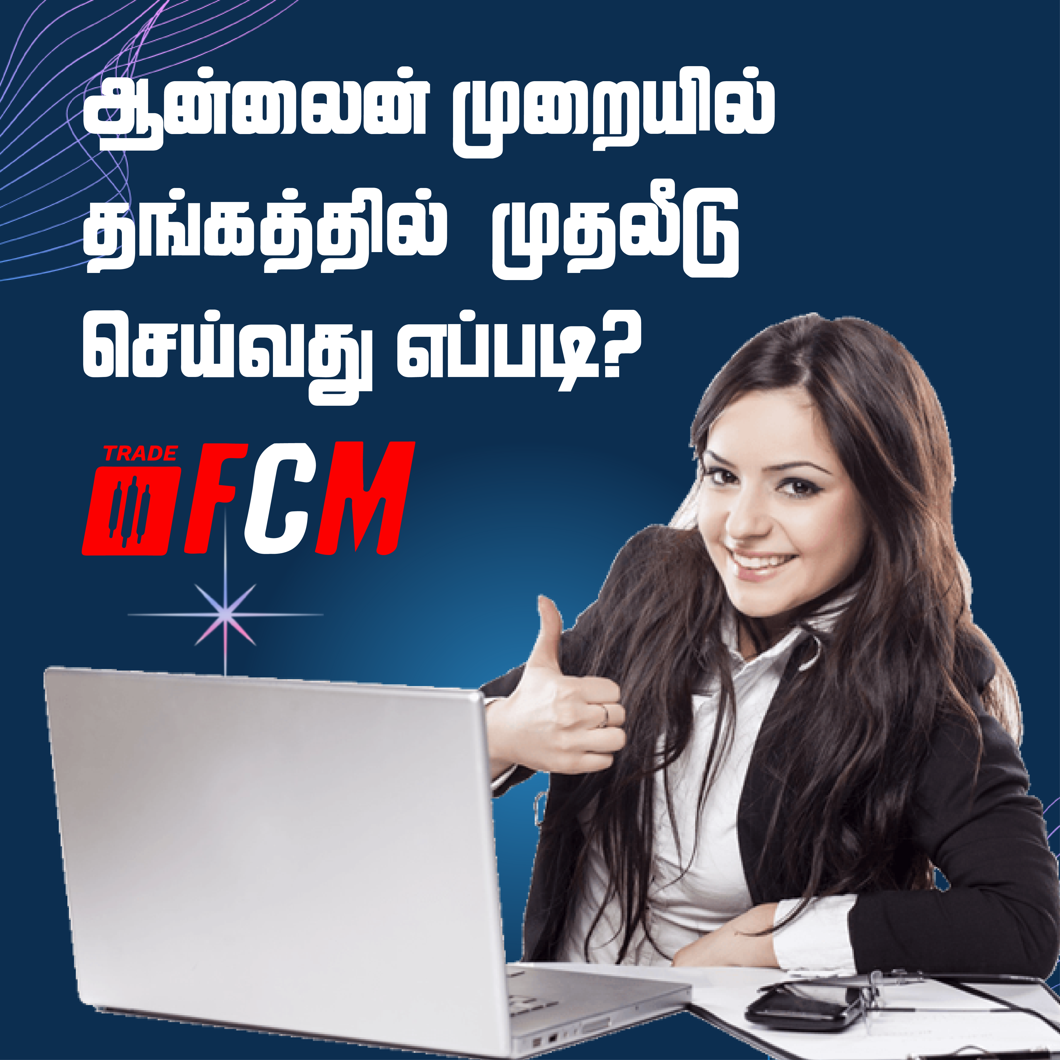 FCM Signal Provider Facebook ad