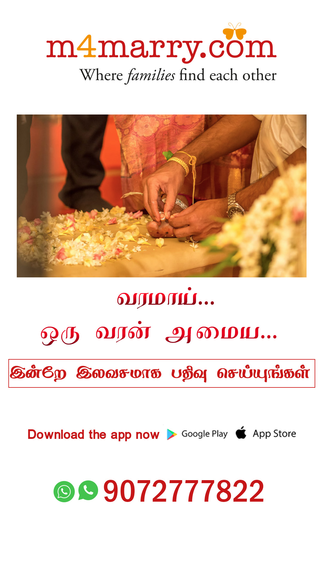 M4Marry Tamil Facebook ad