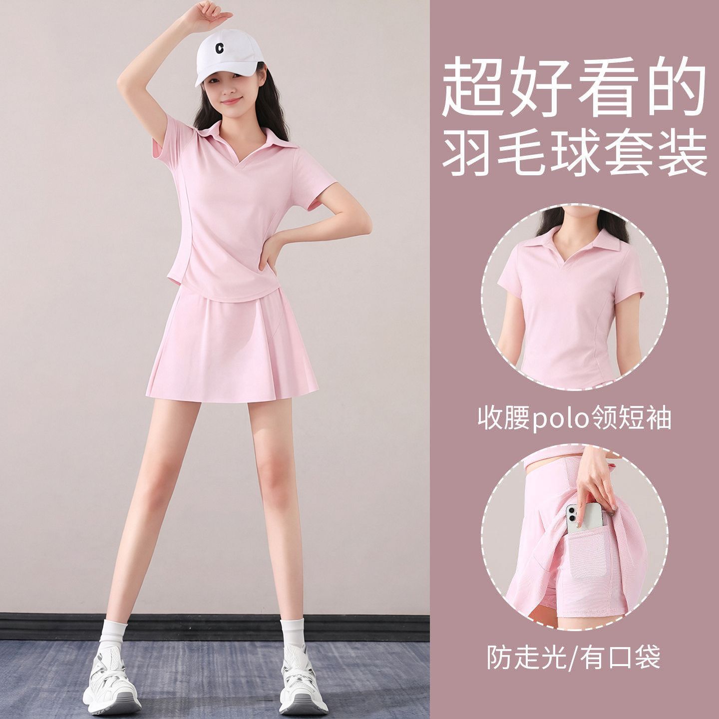 拼多多好物 Facebook ad
