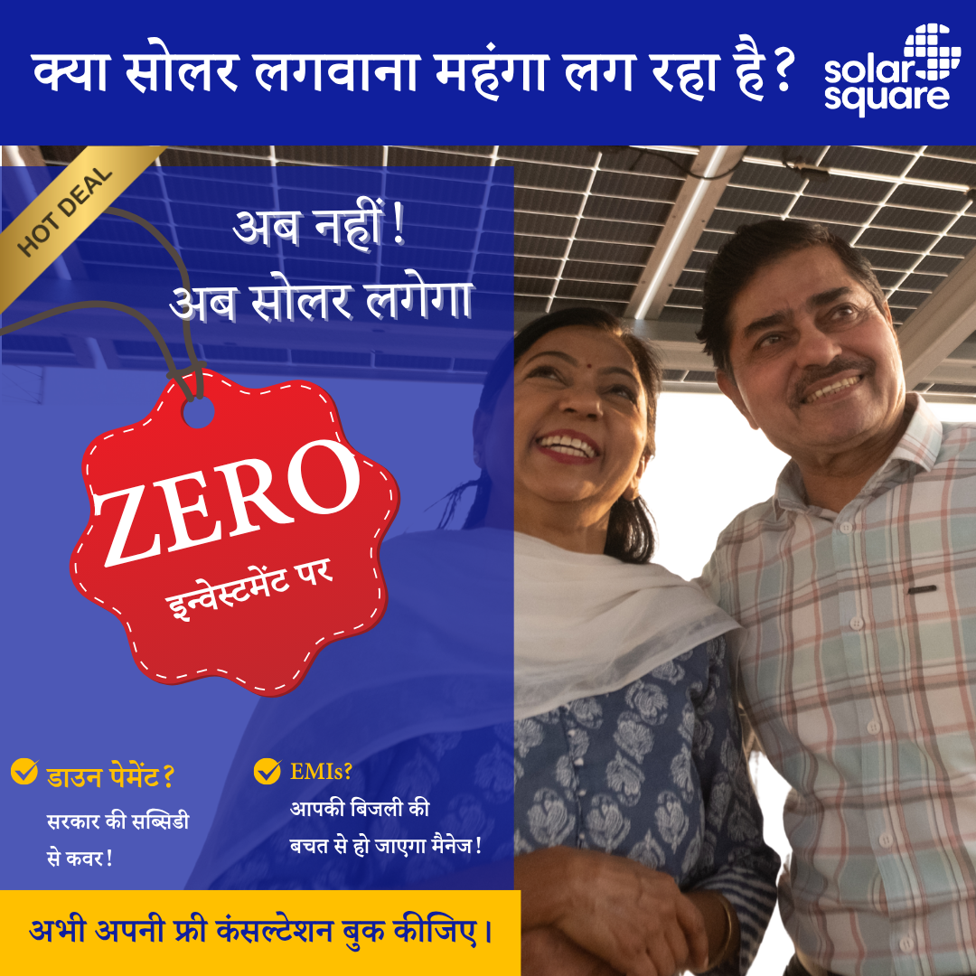 SolarSquare Energy Facebook ad