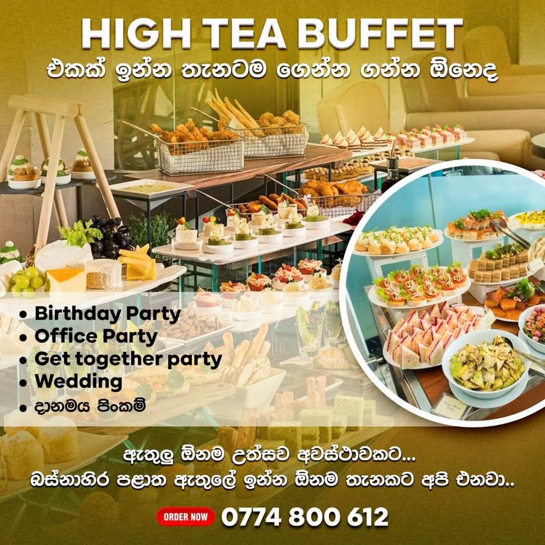Ariyana Events Facebook ad: High tea Buffet එකක් Catering එකක් ගෙන්න ගන්න…