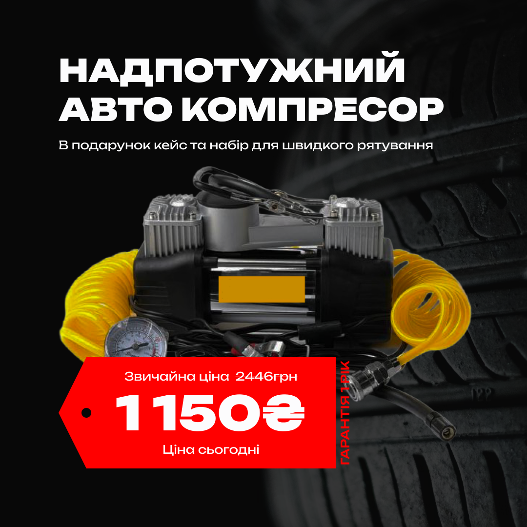 Gludion Facebook ad