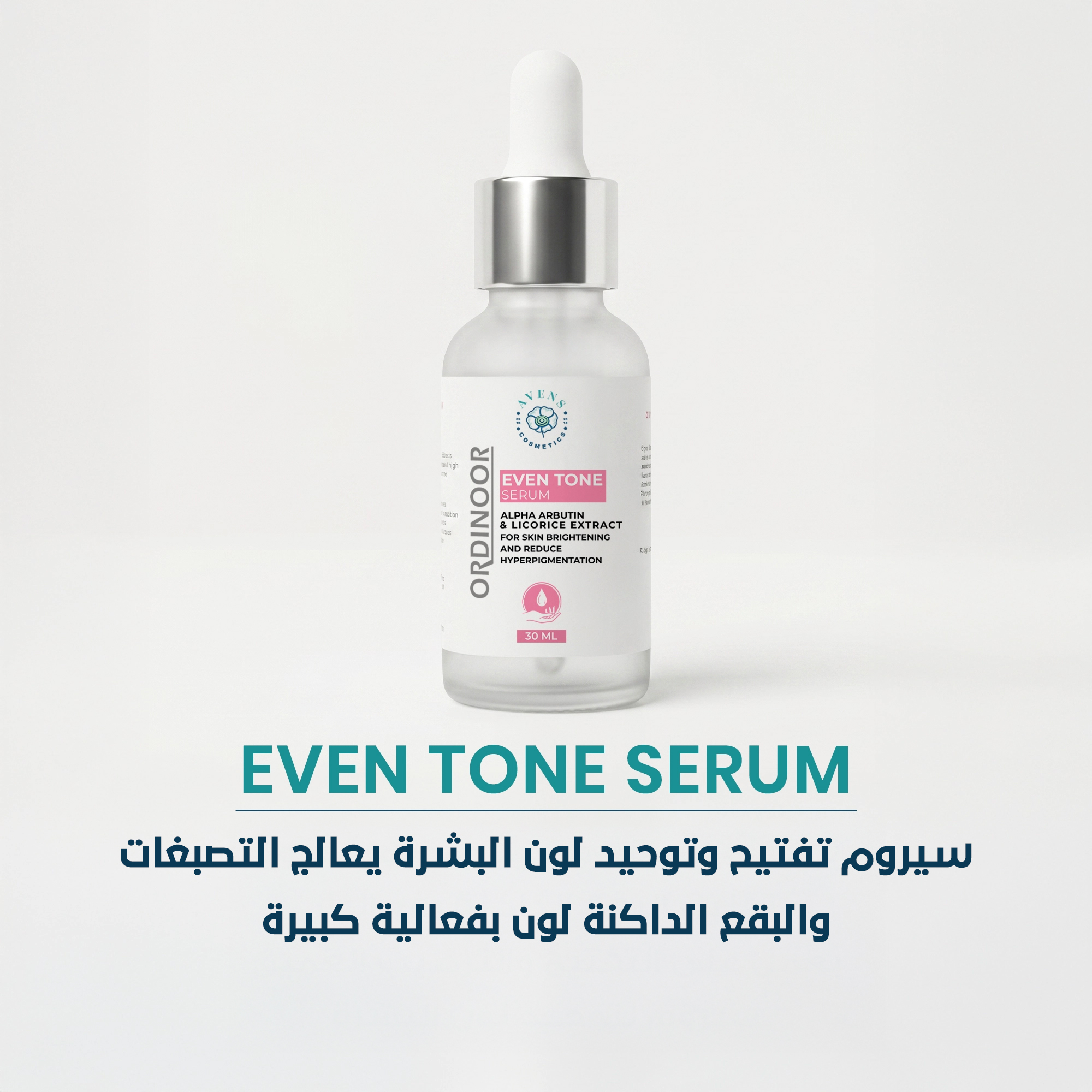 Avens cosmetics - Eg Facebook ad