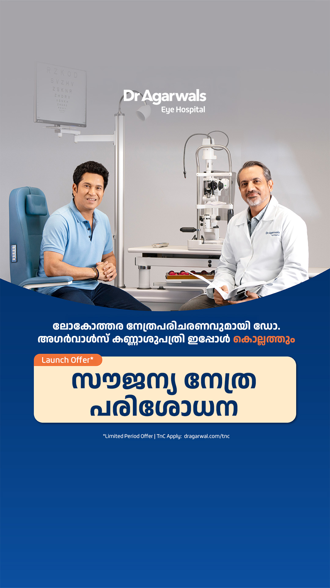 Dr Agarwal's Eye Hospital, Kerala Facebook ad from Apr 29, 2026