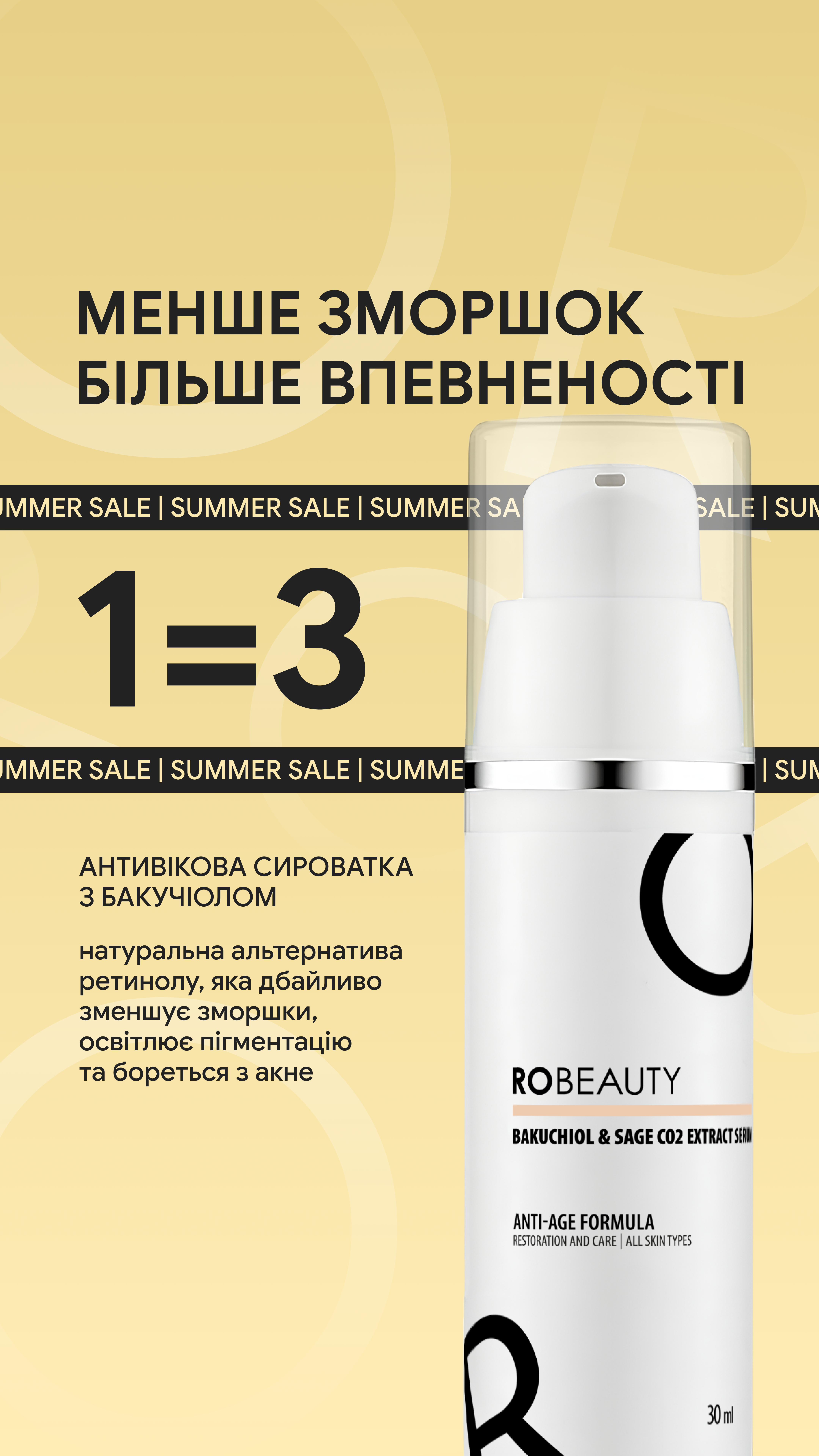Robeauty Facebook ad