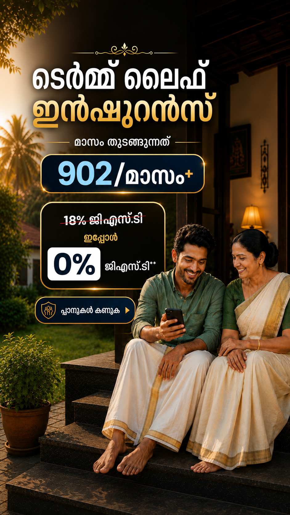 Best Term Insurance  Facebook ad