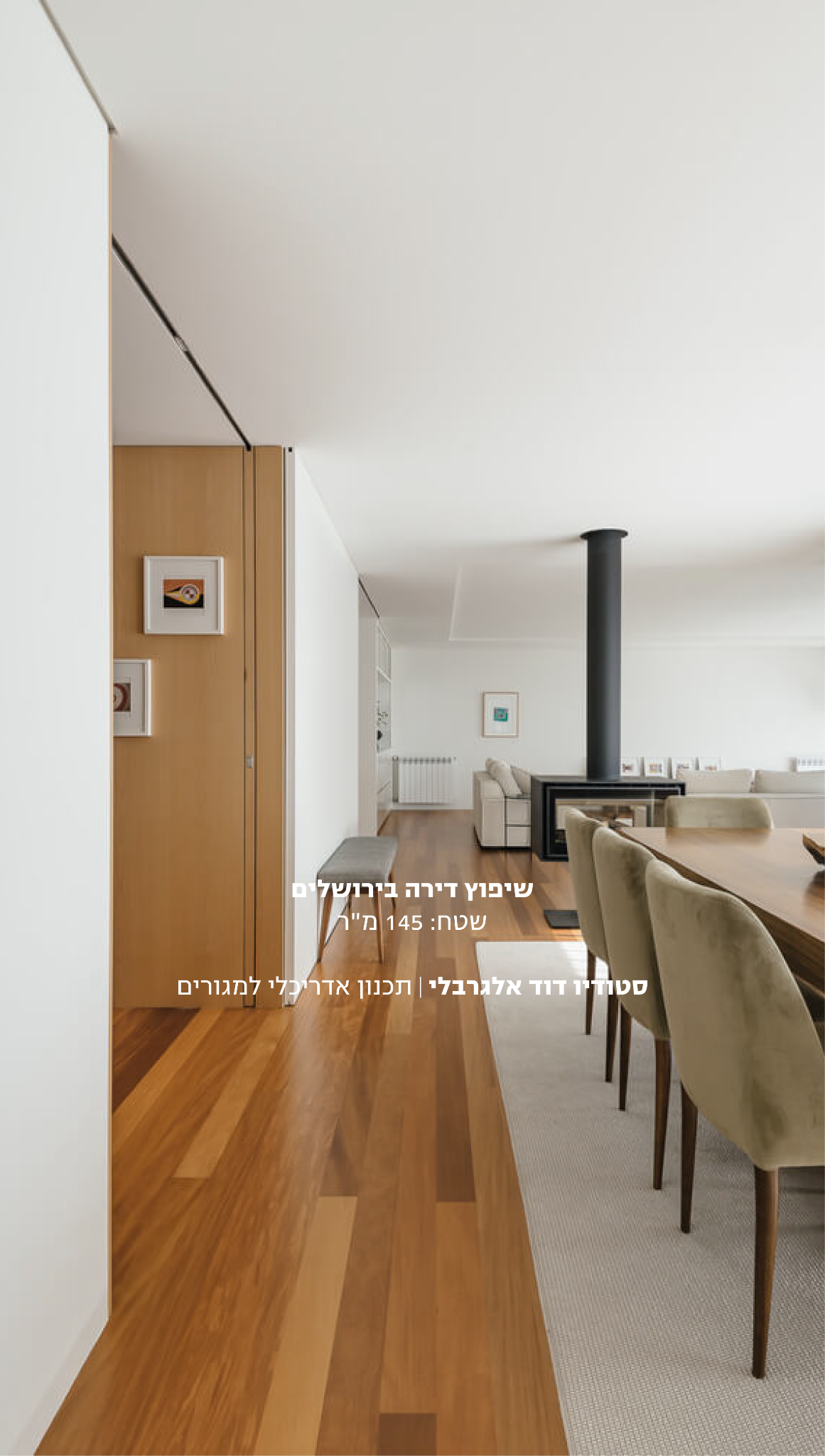 דוד אלגרבלי אדריכל David Elgrabli Architect Facebook ad from Apr 22, 2026