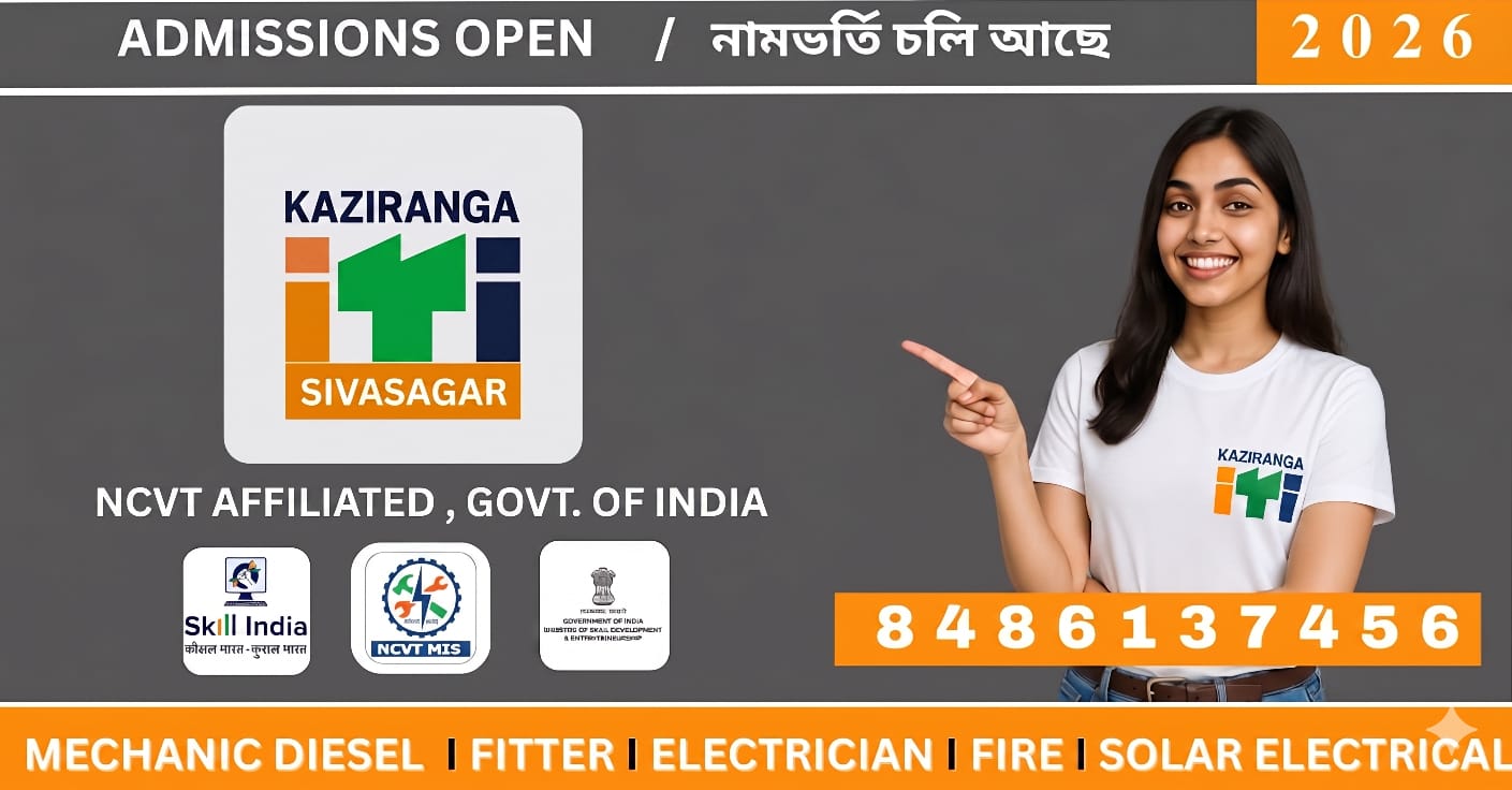 Kaziranga I T I, Affiliated To NCVT, Govt. of India Facebook ad: Don't miss out!