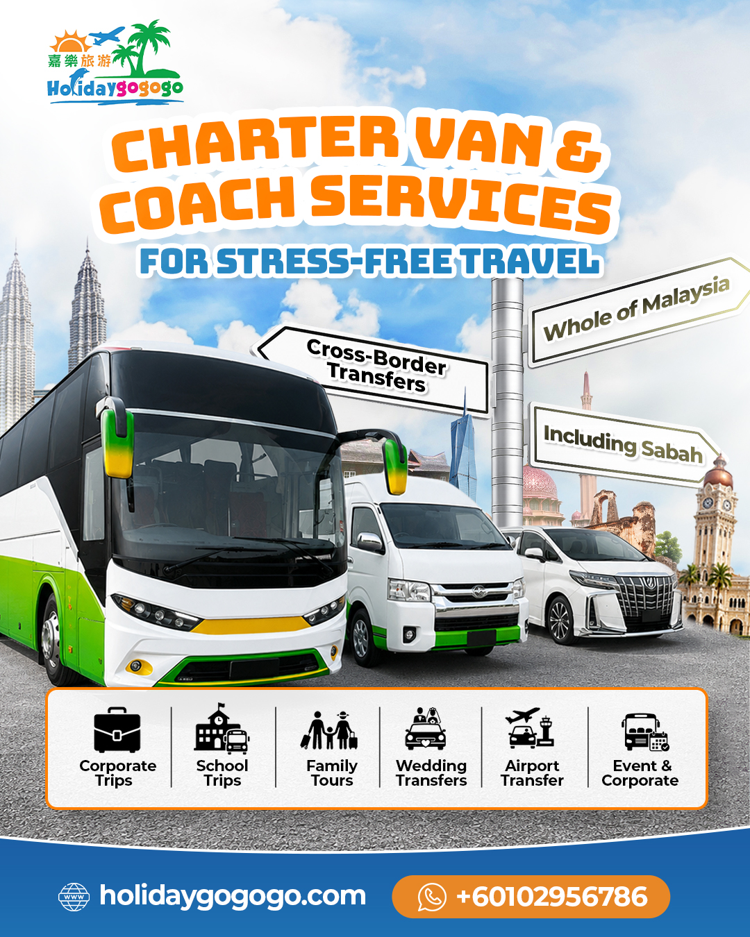 HolidayGoGoGo.com Facebook ad: 𝐓𝐫𝐚𝐯𝐞𝐥 𝐭𝐨𝐠𝐞𝐭𝐡𝐞𝐫, 𝐭𝐫𝐚𝐯𝐞𝐥 𝐰𝐢𝐭𝐡…