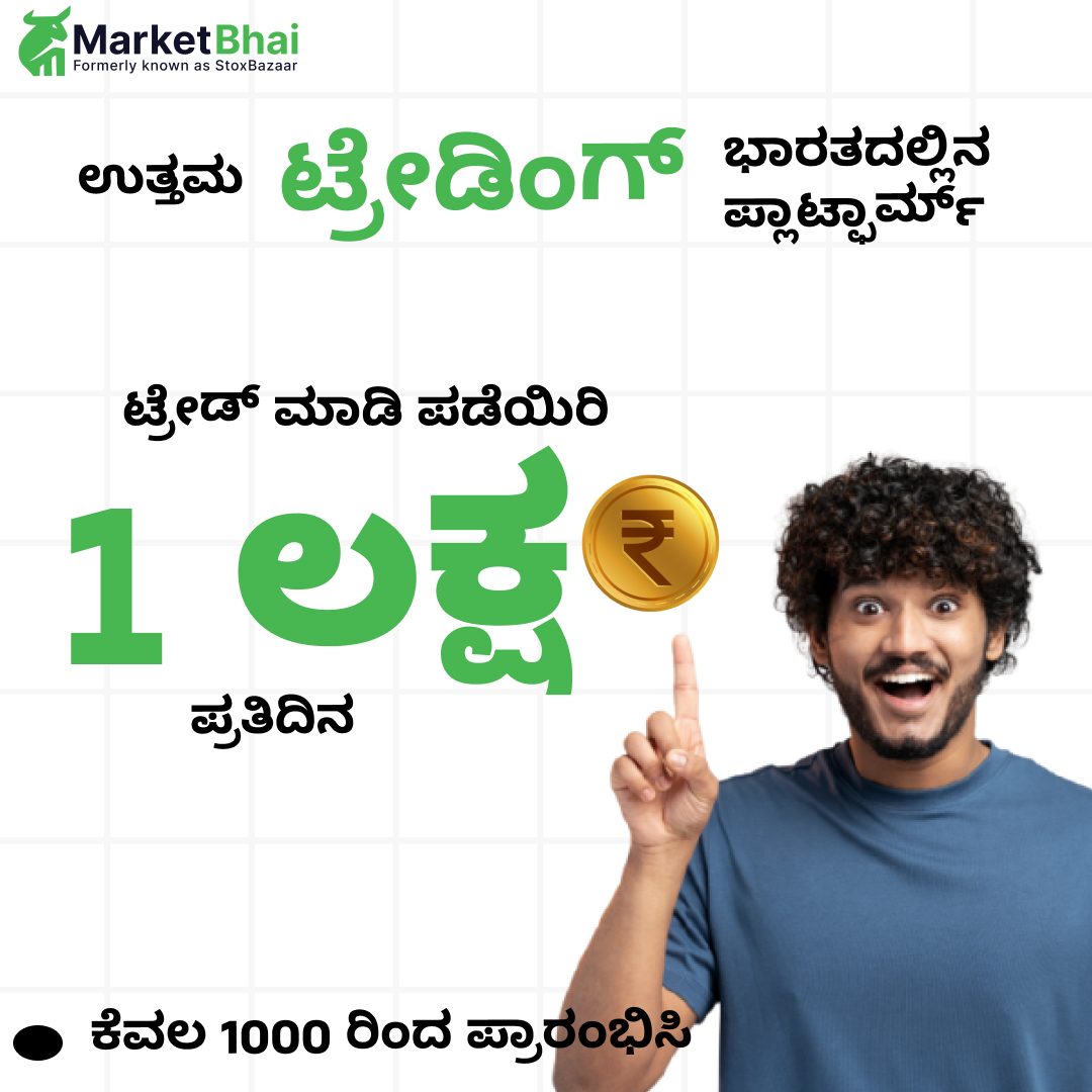 MB 365 Facebook ad: ಬಳಕೆದಾರ ಸ್ನೇಹಿ