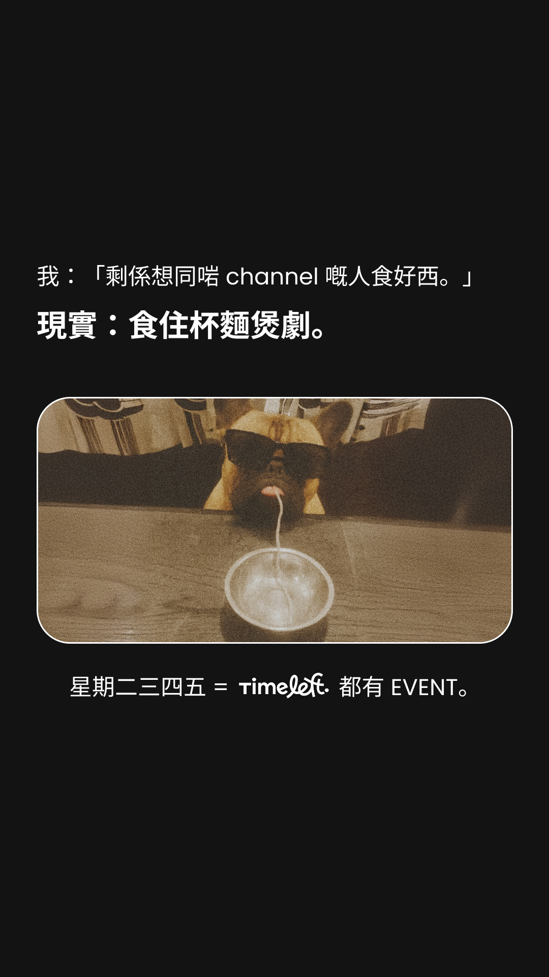 Timeleft Facebook ad