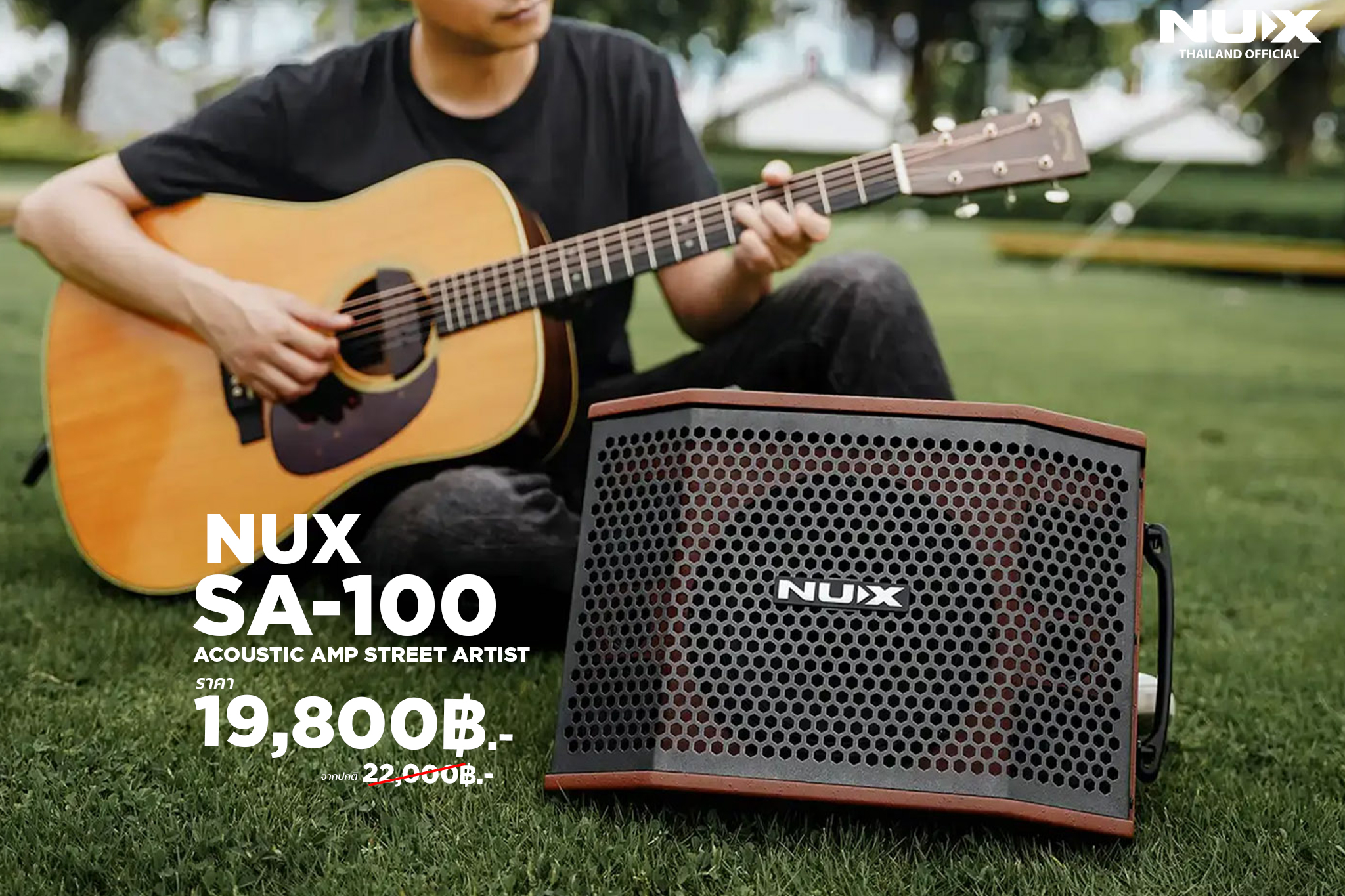 NUX Thailand_Official Facebook ad: NUX SA-100 | Acoustic Amp Street Artist พลังเสียงที่…