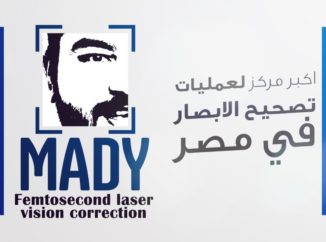 Dr.Mahmoud Mady د.محمود ماضي Facebook ad