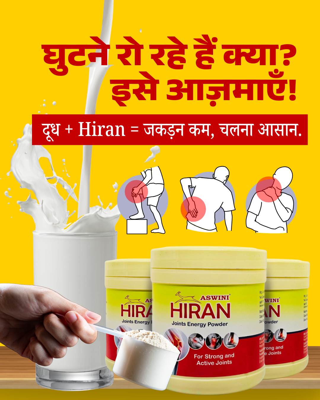 ASWINI Facebook ad