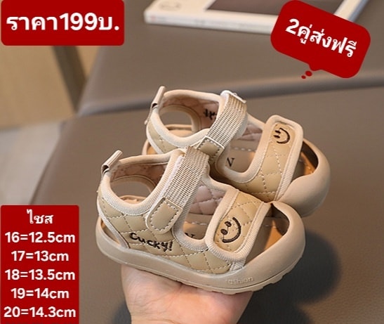 เสื้อผ้าเด็กนำเข้า ราคาเบาๆ Facebook ad