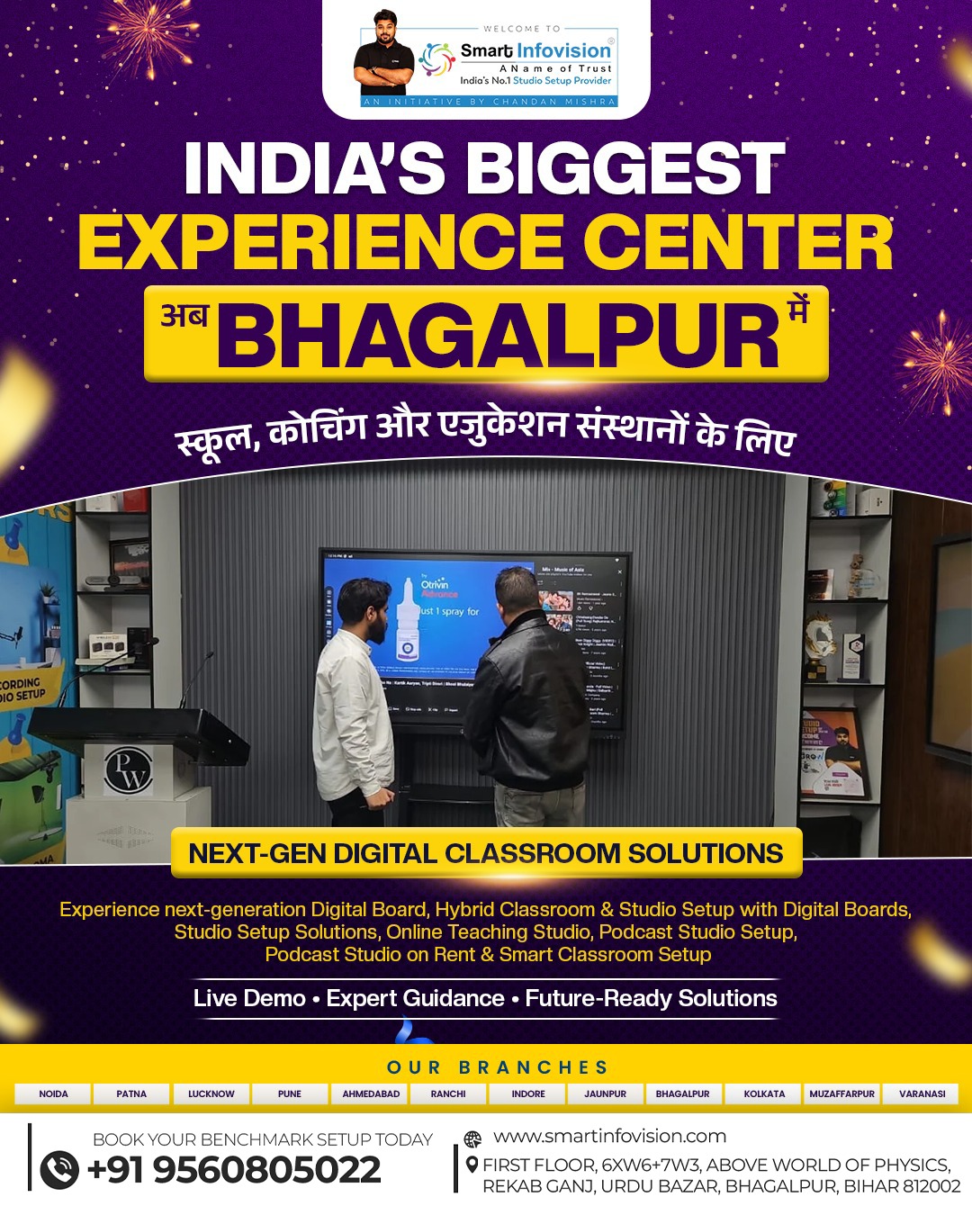 Smart Infovision Facebook ad