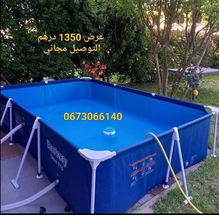 Maroc Plein Air Facebook ad