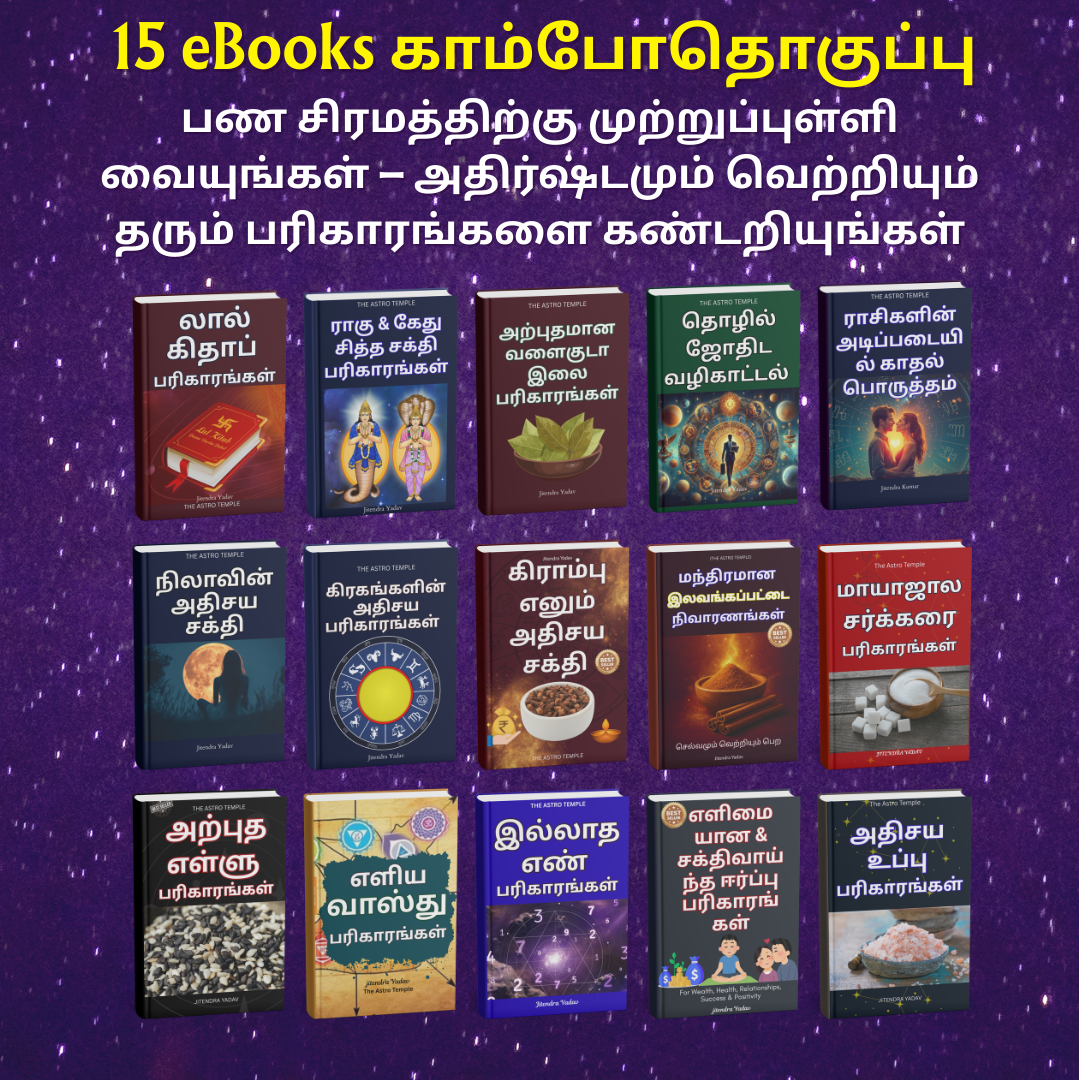 Manifestation Techniques Facebook ad