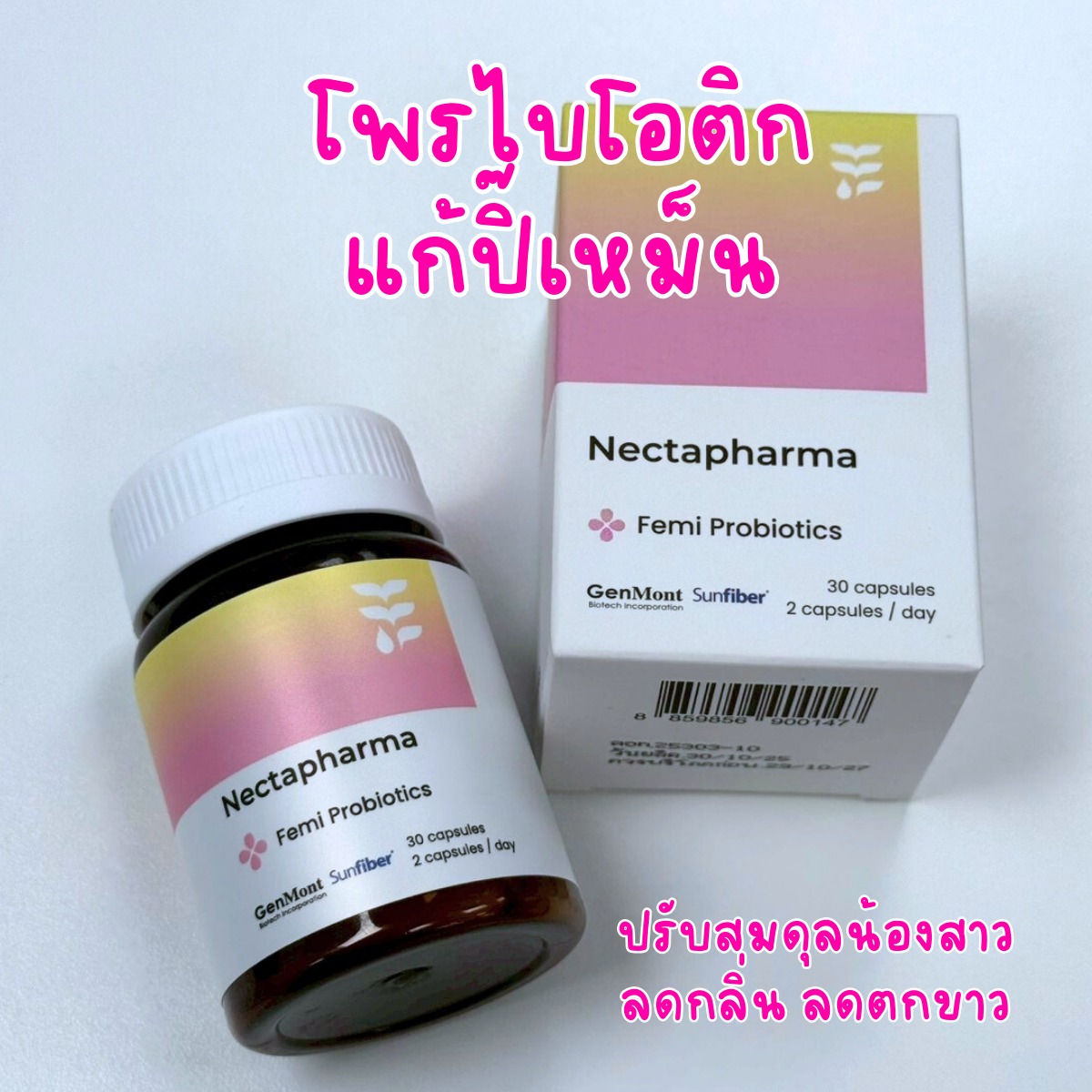 พอตอขอรีวิว Facebook ad