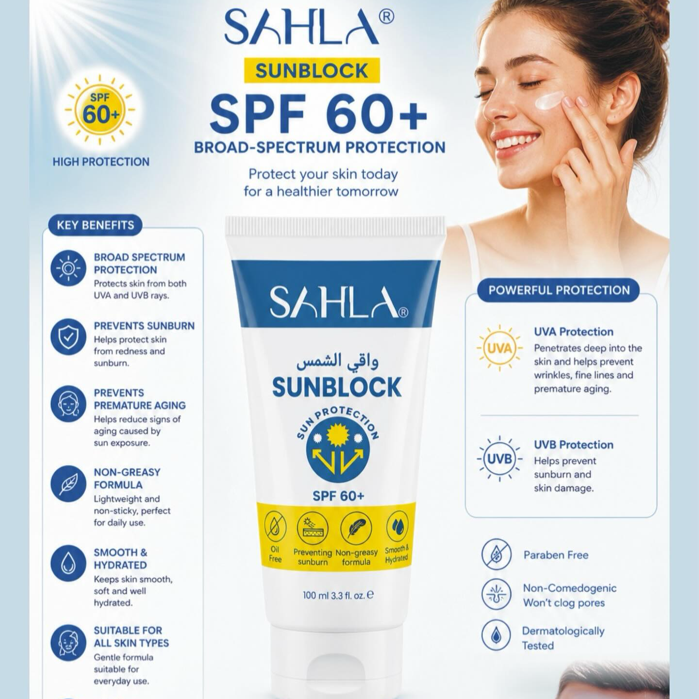 Sahla Cosmetics Facebook ad from May 4, 2026