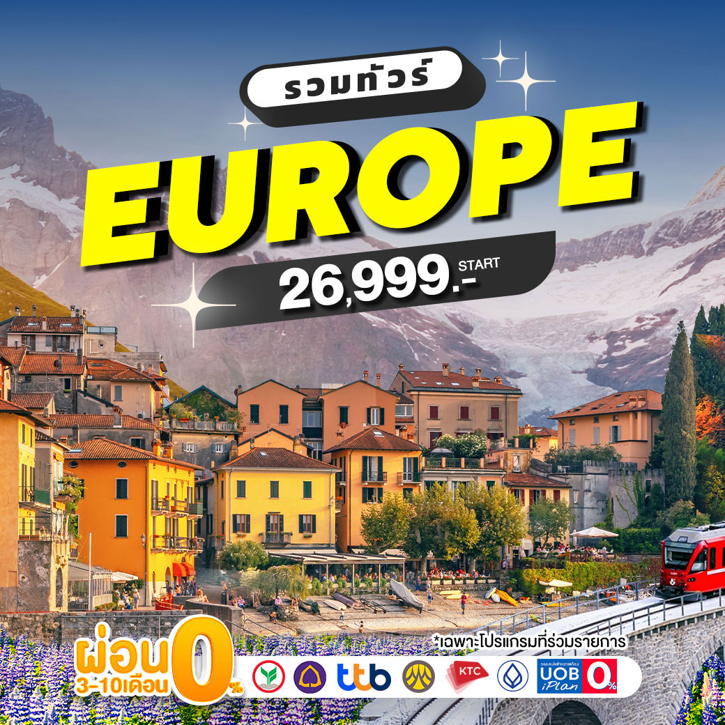 Unithai Trip Facebook ad