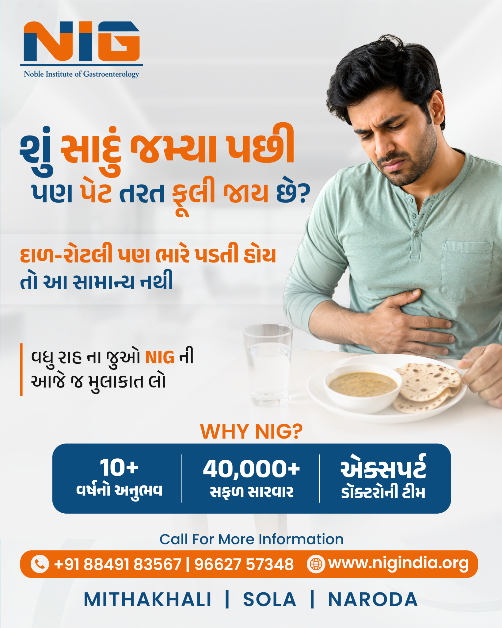 Dr Yogesh Harwani Facebook ad from May 21, 2026