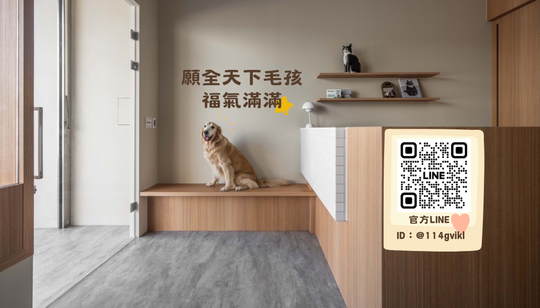 芙憩動物醫院 Furkids Animal Hospital Facebook ad: 113年10月1號誕生於嘉義市的動物醫院ᴗ̈✿