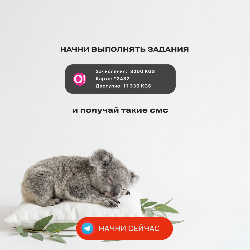 Giao Bạch Facebook ad: задания для каждого