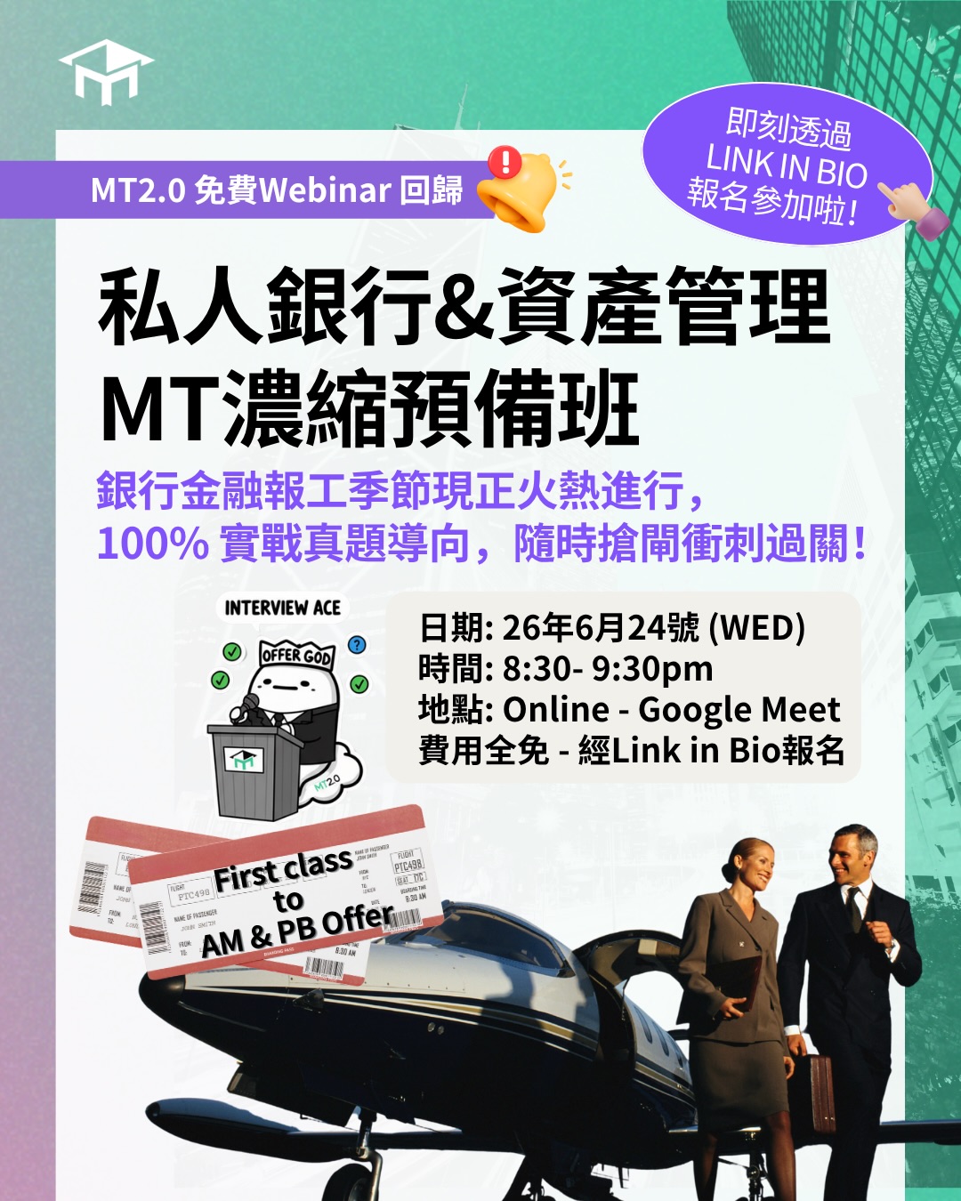 MT2.0 Facebook ad: 𝕄𝕋𝟚.𝟘 𝔽𝕣𝕖𝕖 𝕊𝕖𝕞𝕚𝕟𝕒𝕣𝕤