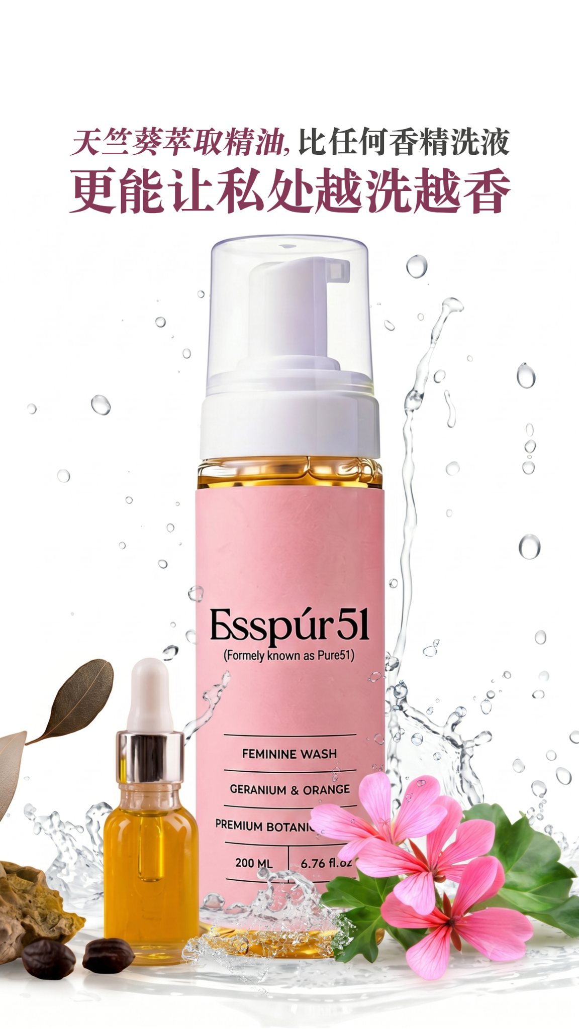 Pure51 Malaysia Facebook ad