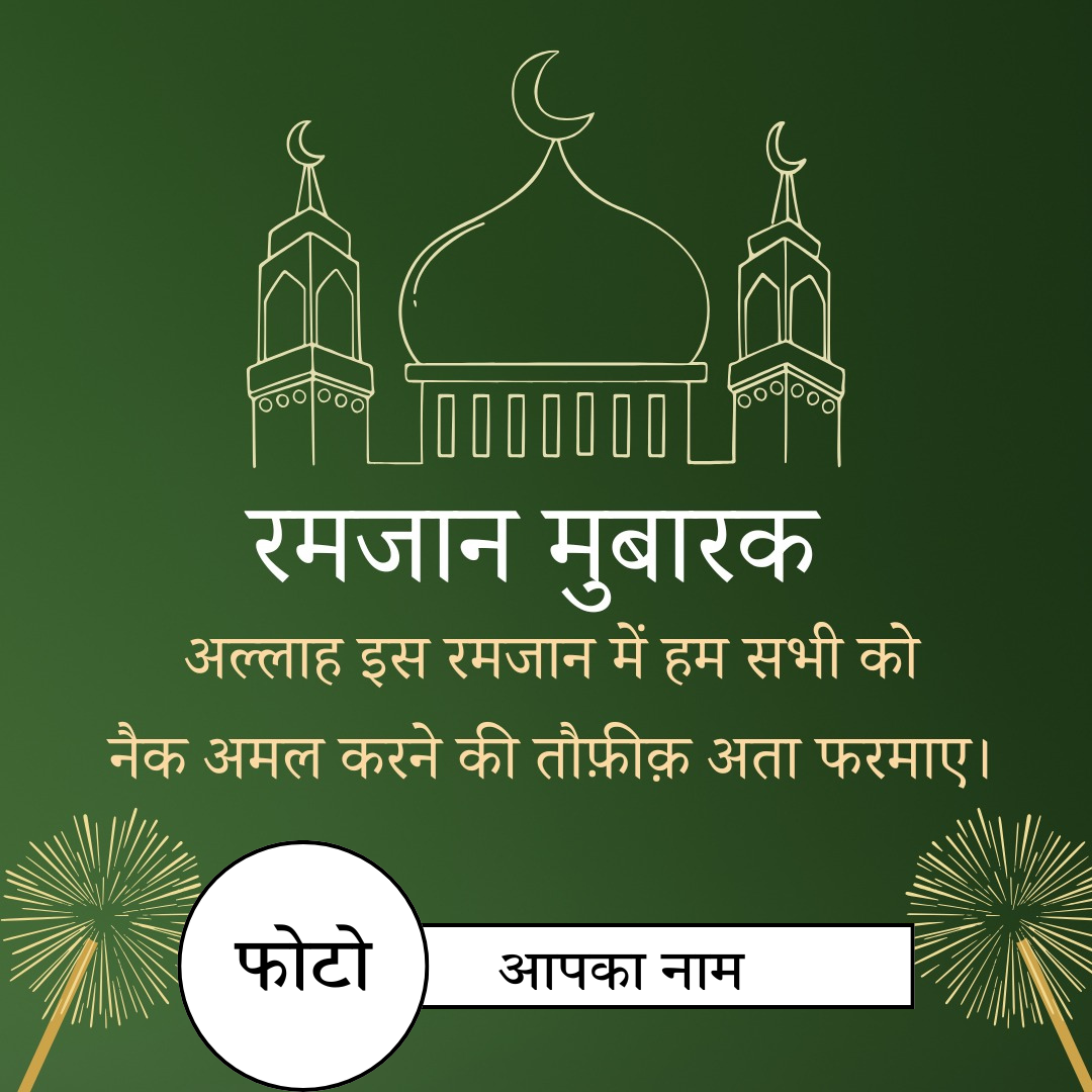 Islam Quotes Facebook ad