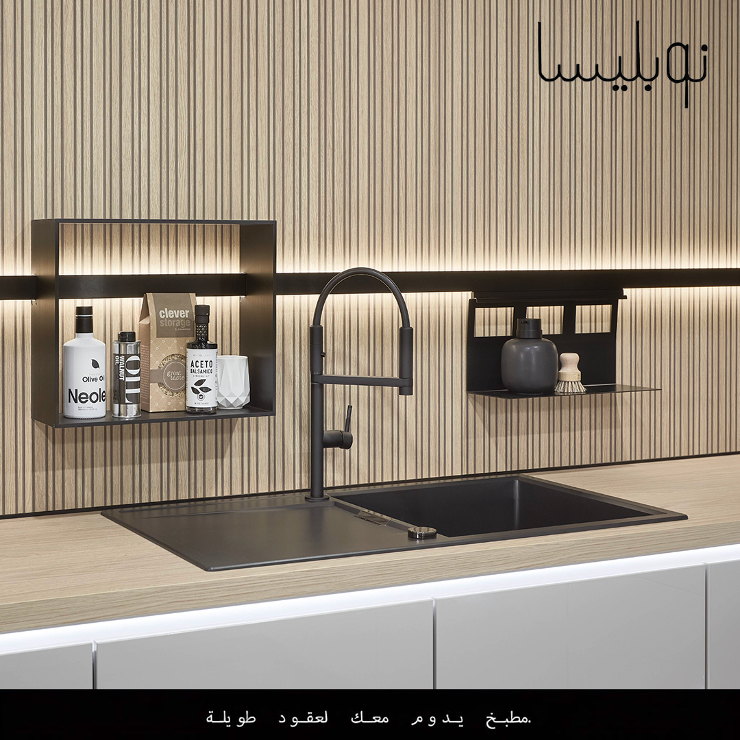 Noblessa Finest German Kitchens Facebook ad