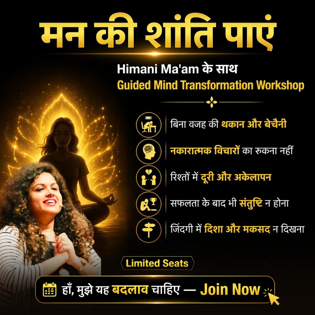 Himani's Happiness Hub Facebook ad: How 1M+ People Reset Their Mind To Attract Happiness…