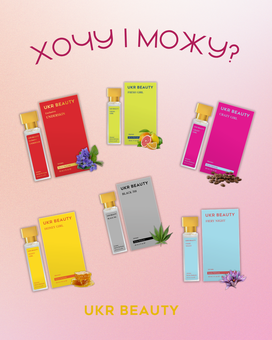 UKRbeauty Facebook ad: Парфуми від UKR BEAUTY, це не просто запах.